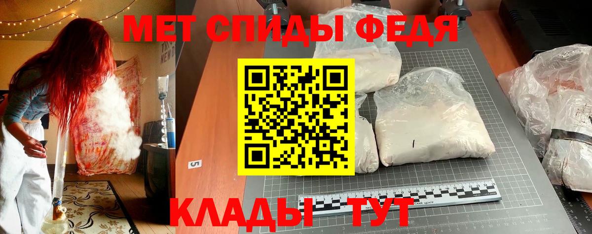 Амфетамин Розовый  Амфетамин  Можайск  Вход с VPN 