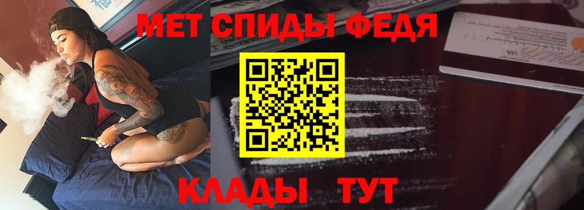Амфетамин 97% Можайск