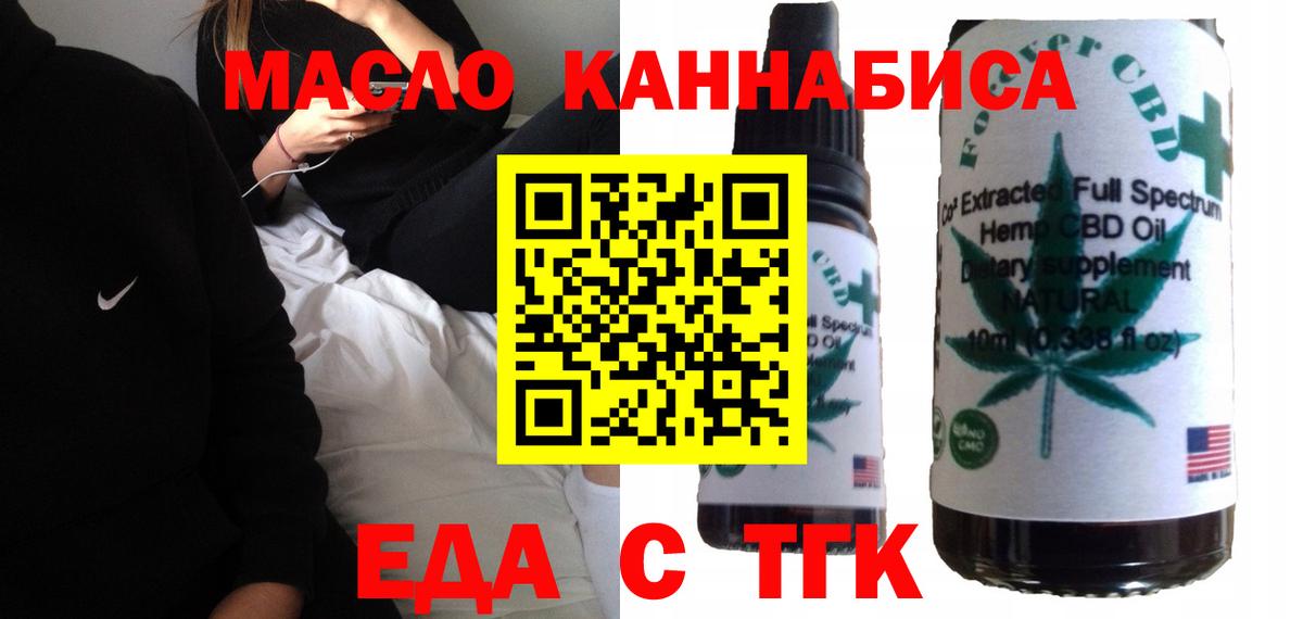 КОКАИН  ГАШ  Можайск  Вход с VPN  Меф кристаллы  МАРИХУАНА  ЭКСТАЗИ 