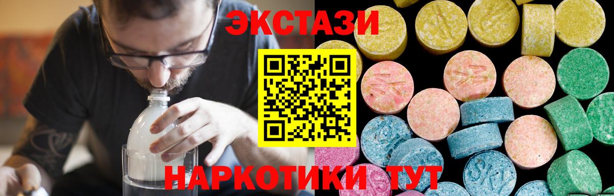 наркошоп  Вход с VPN  Можайск  ЭКСТАЗИ ешки  ЭКСТАЗИ 