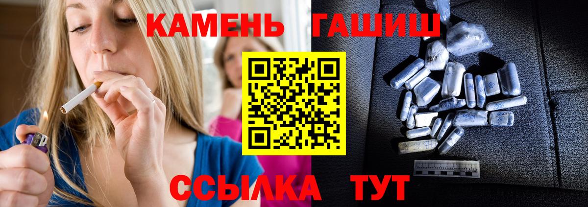 Можайск  ГАШ  Вход с VPN  ГАШ VHQ  ГАШ hashish 