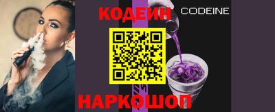 кокаин Гай
