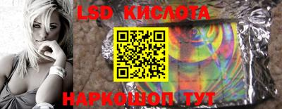 кокаин Гай