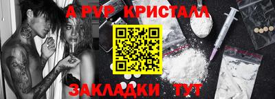 Альфа ПВП Гатчина