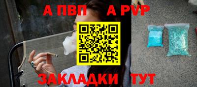 кокаин премиум Гагарин