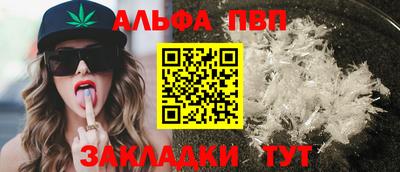 кокаин премиум Гагарин