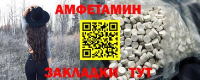 Альфа ПВП Гатчина