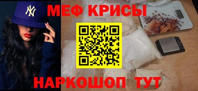 спайс Туймазы