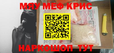 кокаин премиум Гагарин