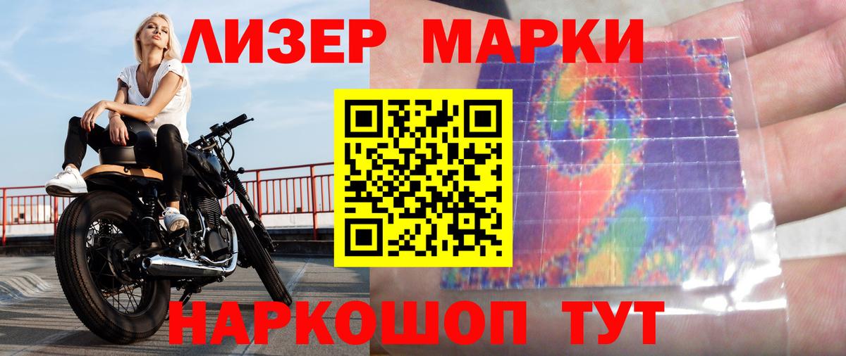 Можайск  LSD-25 экстази кислота  Вход с VPN 