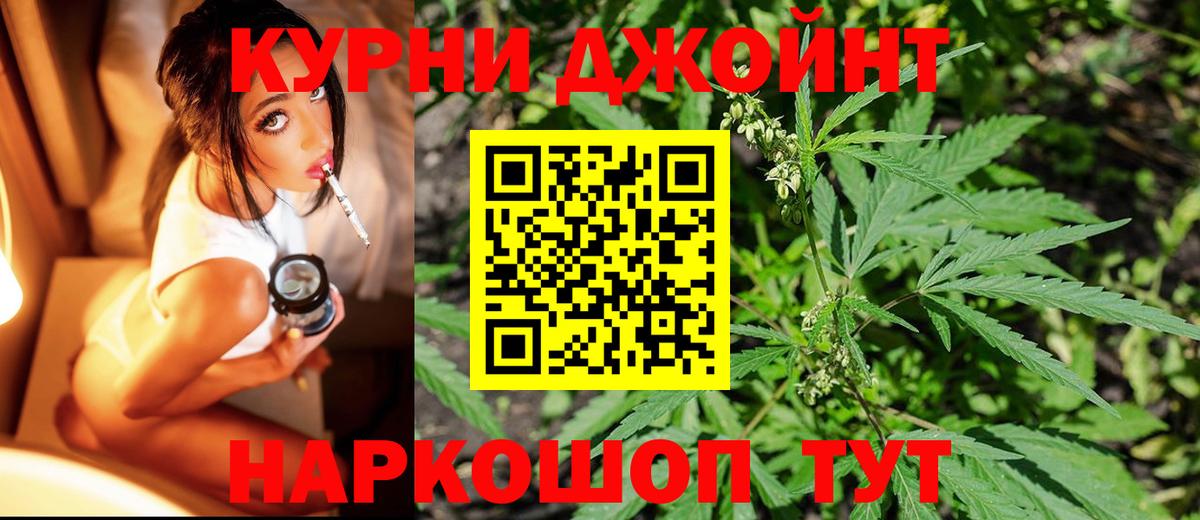 Можайск  МАРИХУАНА SATIVA & INDICA  Канабис Amnesia  Каннабис SATIVA & INDICA  Вход с VPN 